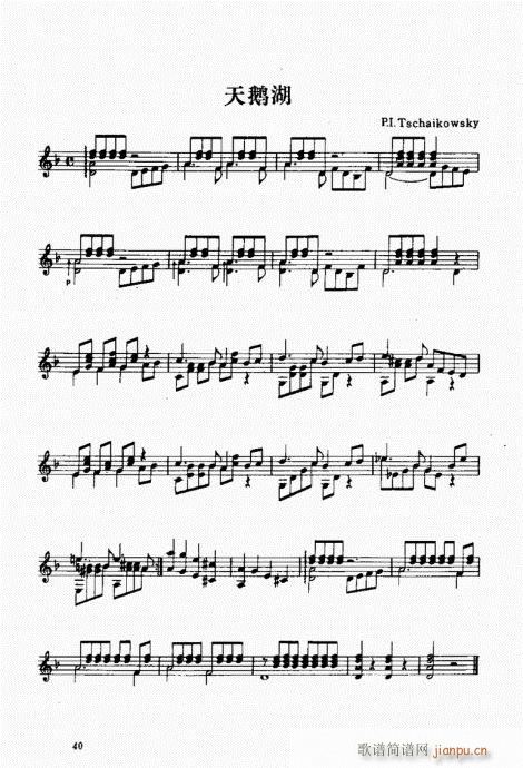 �ŵ伪������̳�21-40(ʮ�ּ�����)20