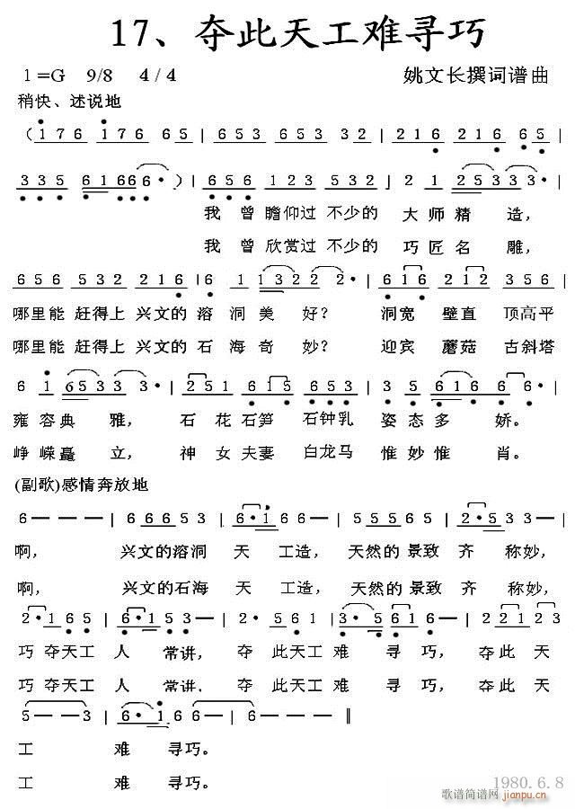 �������p �Z���칤�y����(ʮ�ּ�����)1