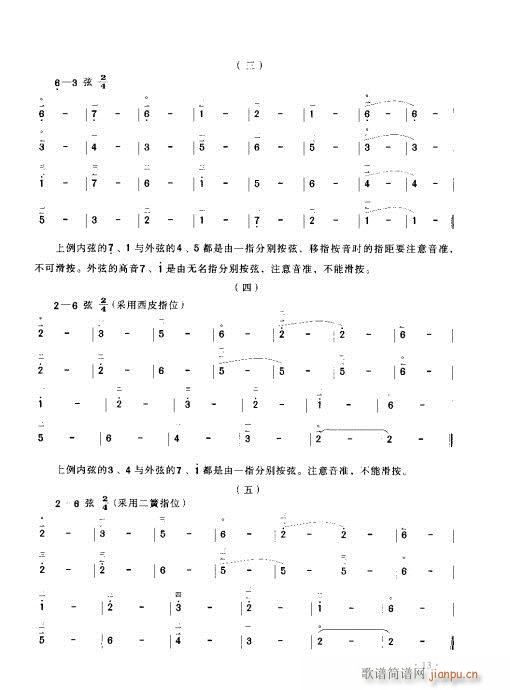 ����������(sh��)�ý̳�1-20(ʮ�ּ�����)13