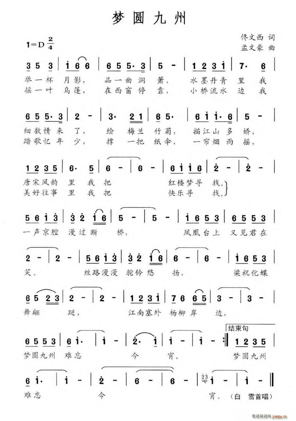 ��(m��ng)�A����(���ָ��V)1