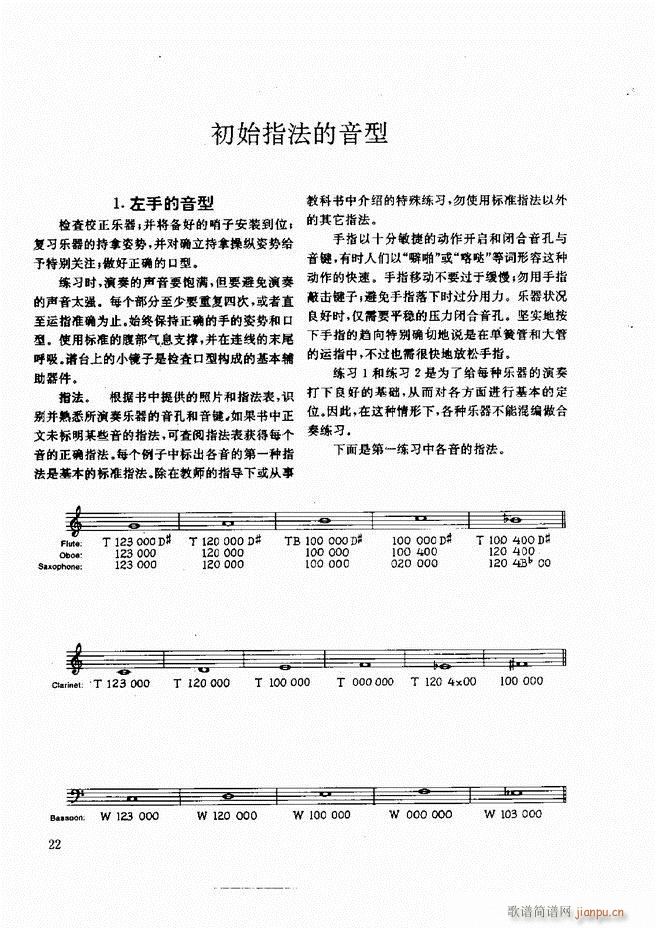 ľ�ܘ�(l�� )�����෨ Ŀ�ǰ�� 1 60(ʮ�ּ�����)32