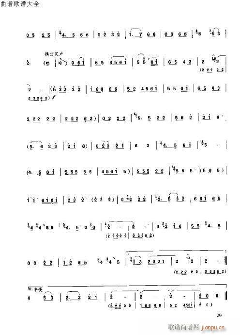 ����ٳ����෨15-34�(y��)(����V)15