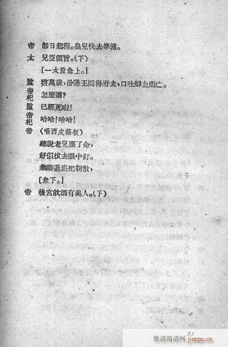 �m�����ӛ(�������V)11