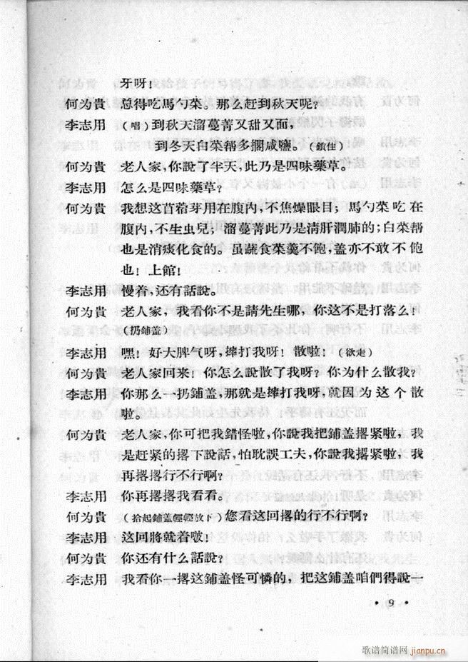 �ӱ����ӅR�� ��һ��1 60(ʮ�ּ�����)11