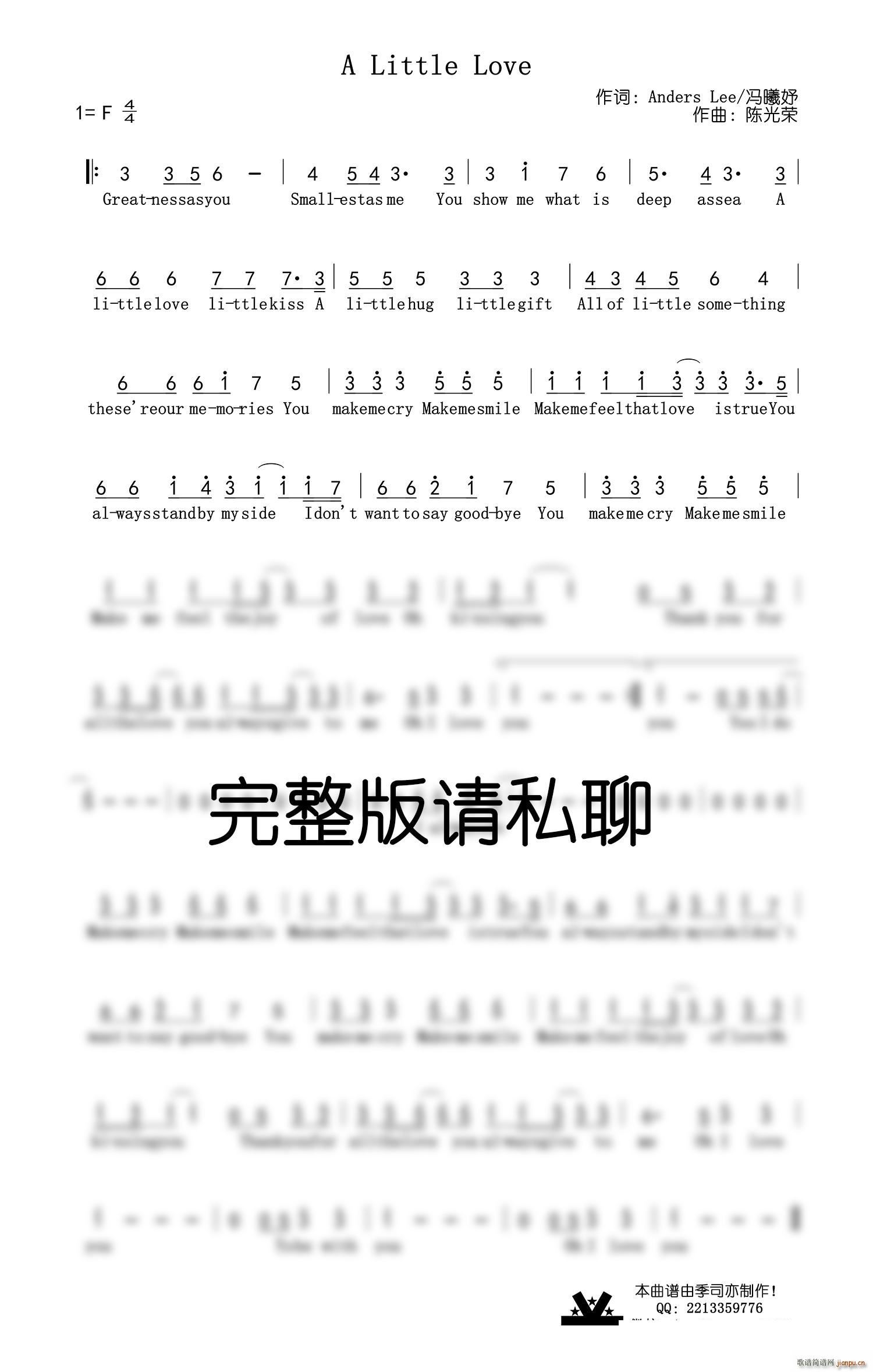 A Little Love(ʮ�ּ�����)1