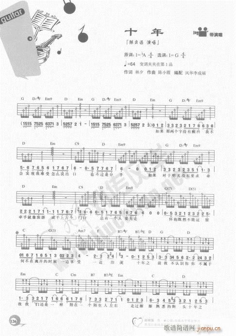 �����ԌW(xu��)20�n121-140(�����V)6