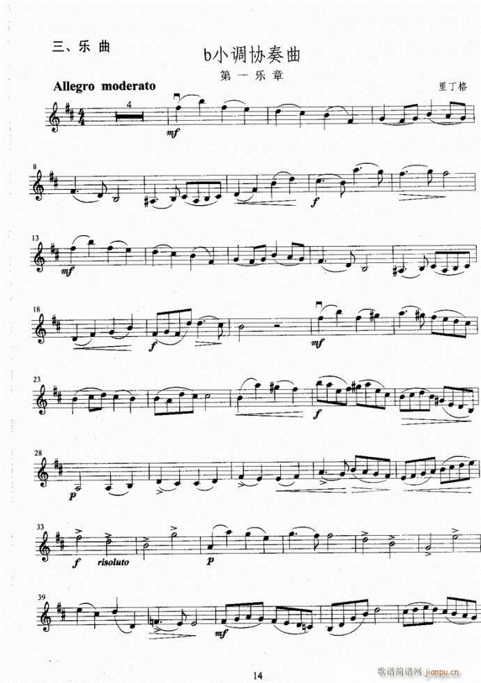 С���ٿ����̳�(С�����V)17