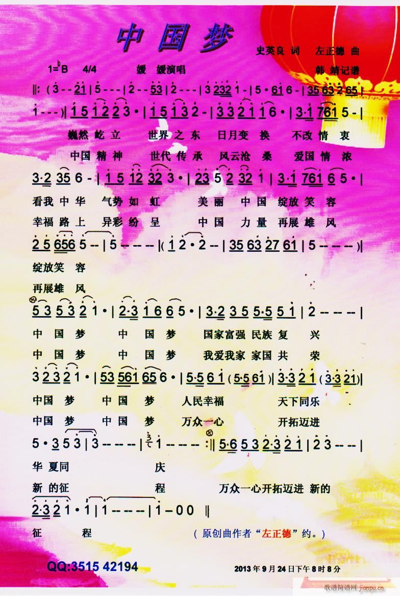 �Ї���(m��ng) ���V(���ָ��V)1