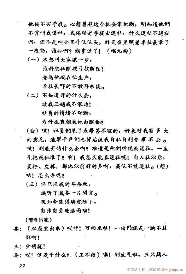 ��ֻ�u�脡(���ָ��V)29