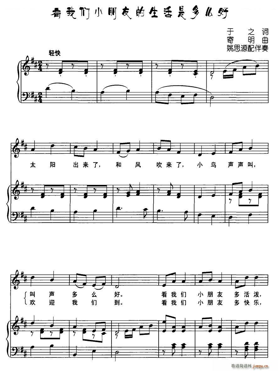 ���҂�С���ѵ������Ƕ�ô��(ʮ�ּ�����)1