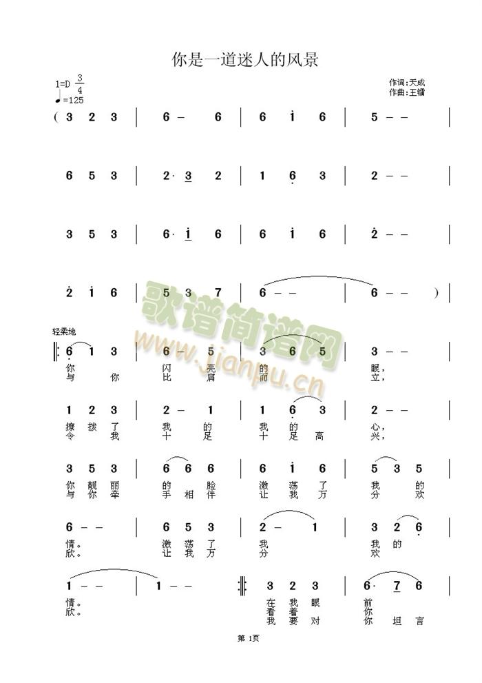 ����һ�����˵��L(f��ng)��(���ָ��V)1