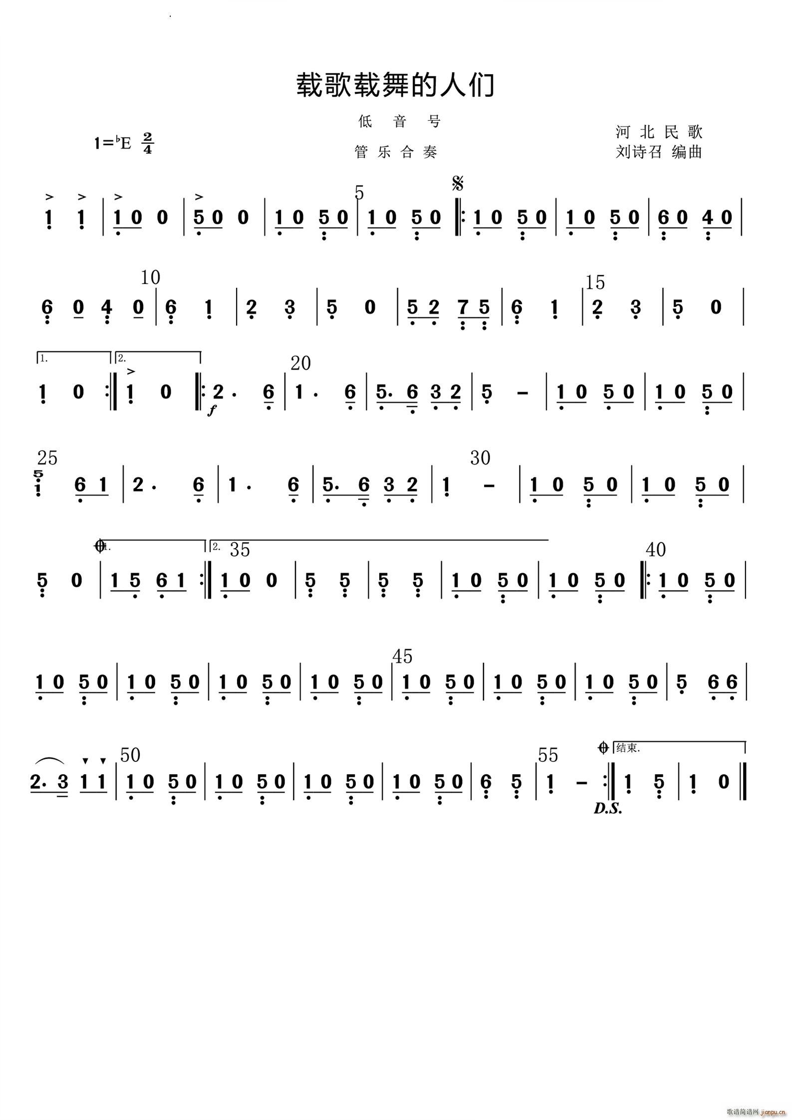 �d���d����˂�����̖(���V)1