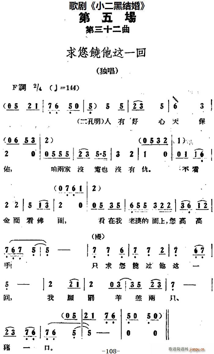 �脡 С���ڽY�� ȫ��֮�����(ch��ng) ���������@һ��(ʮ�ּ�����)1