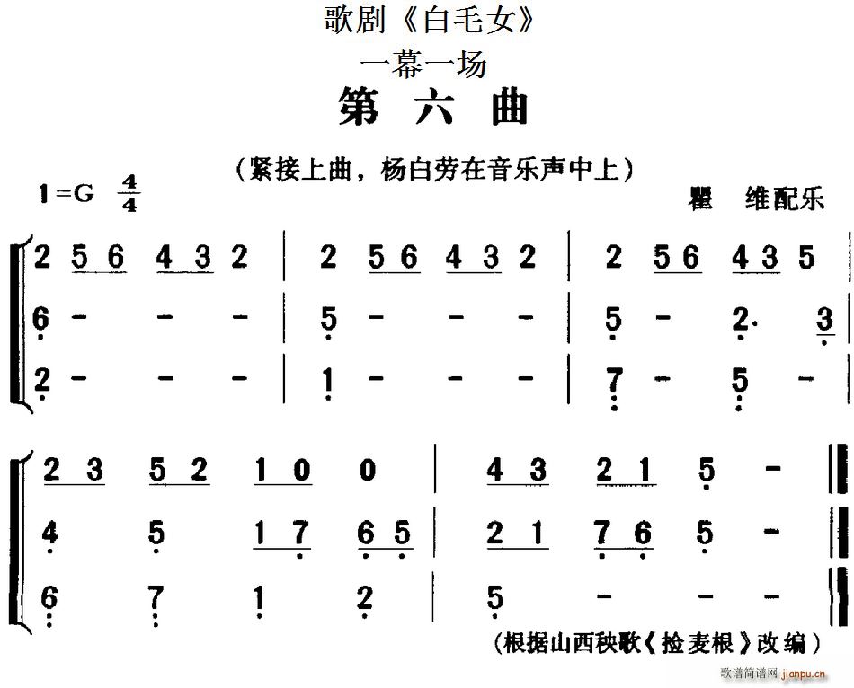 �脡 ��ëŮ ȫ��֮������ һĻһ��(ch��ng)(ʮ�ּ�����)1