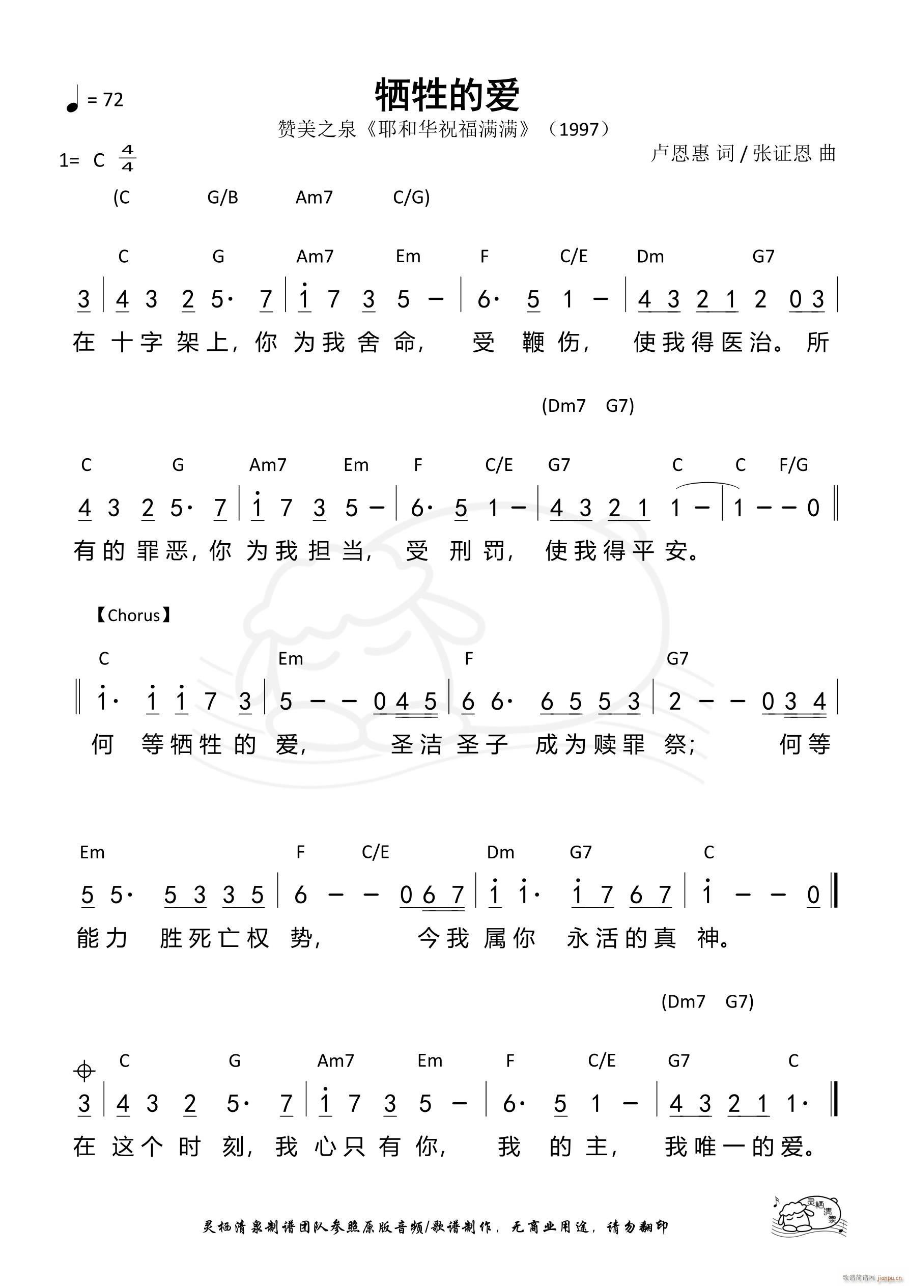 �����Đ�(��i) ٝ��֮Ȫ(���ָ��V)1