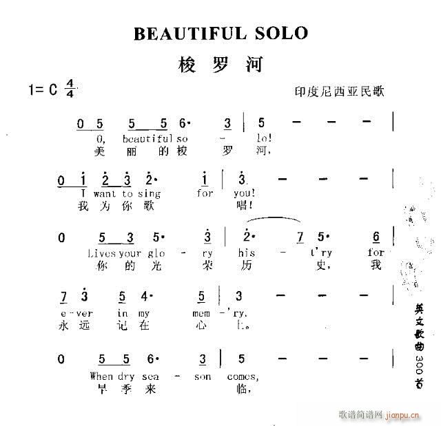 BEAUTIFUL SOLO(ʮ�ּ�����)3