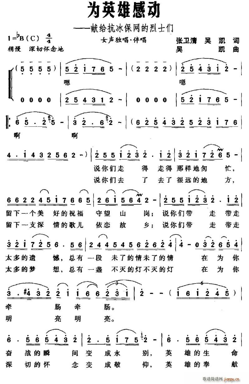 ��Ӣ�۸Є�(d��ng)�����I�o�������W(w��ng)����ʿ��(ʮ�ּ�����)1