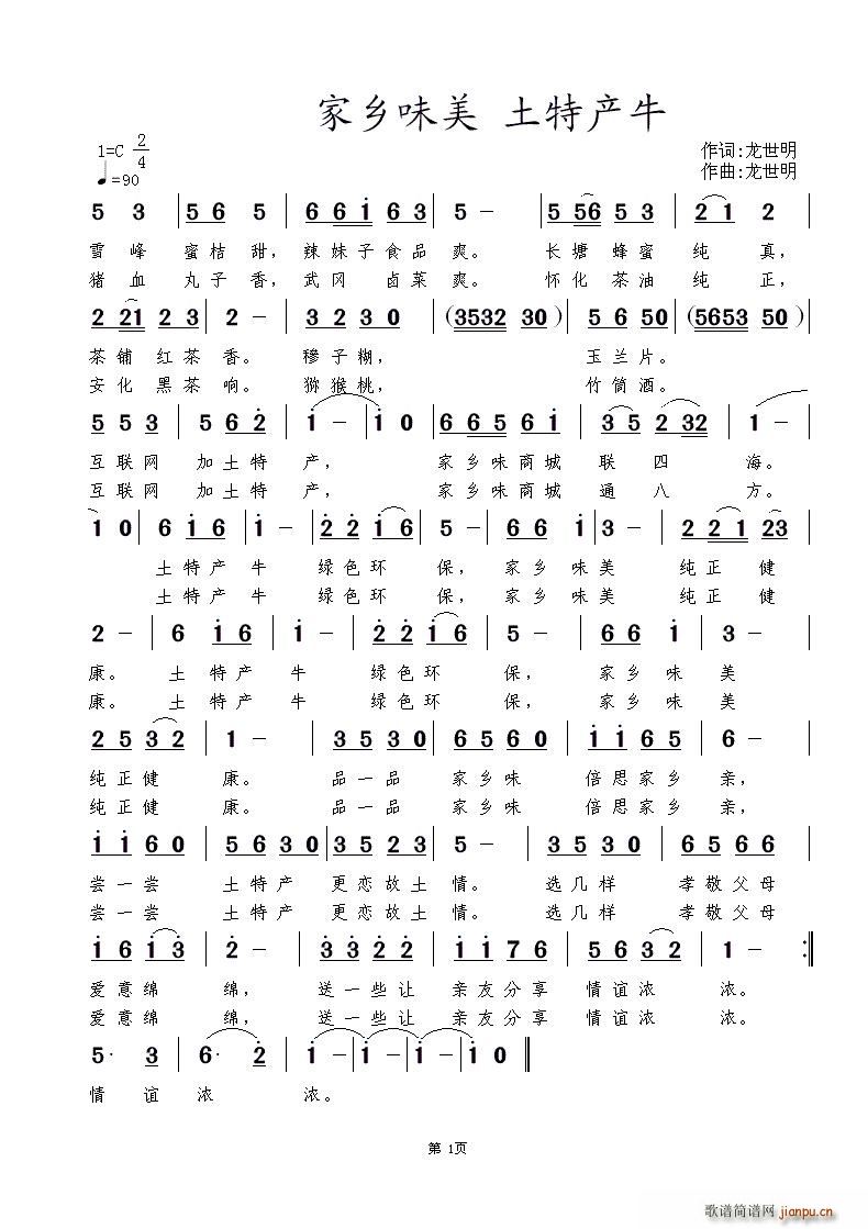 ���lζ�� ���خa(ch��n)ţ(���ָ��V)1