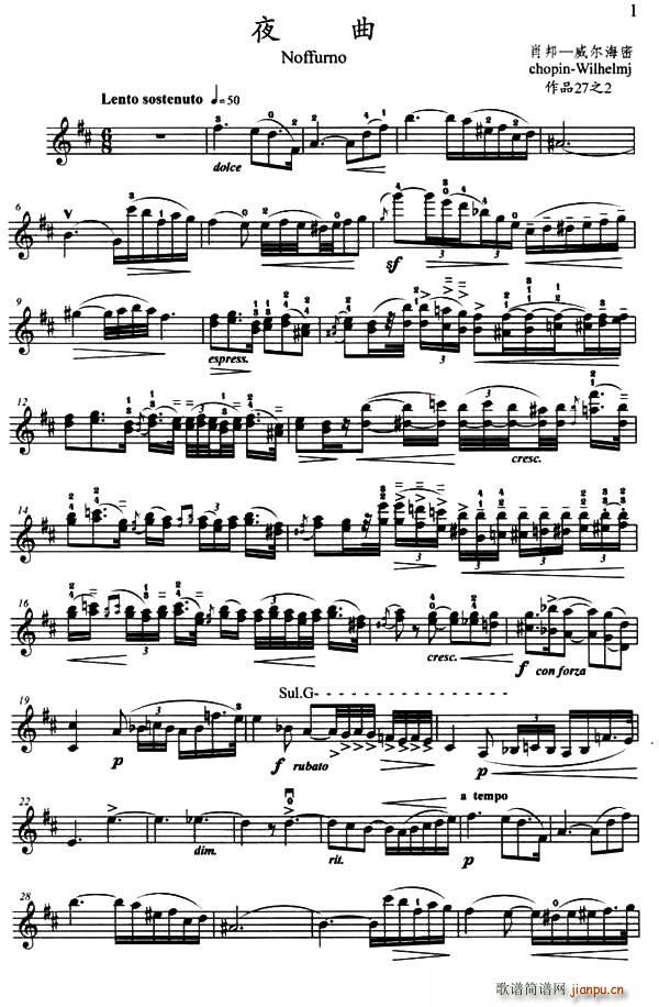 ҹ�� Noffurno ��Ʒ27֮2(ʮ�ּ�����)1