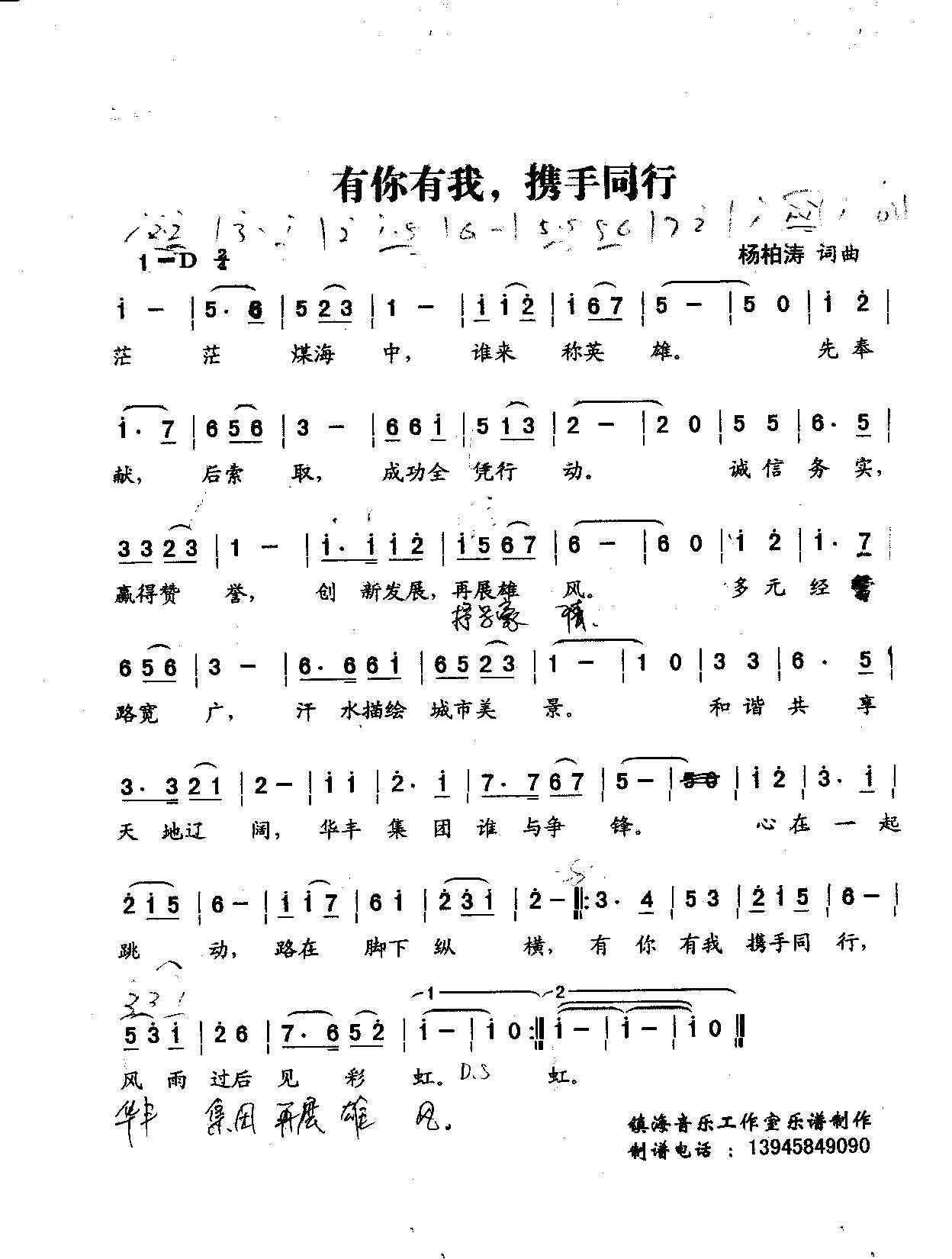 �����������y��ͬ��(���ָ��V)1