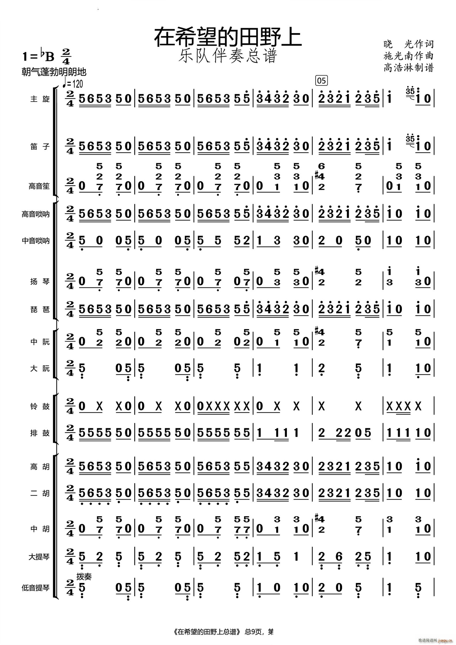 ϣ������Ұ��(���V)1