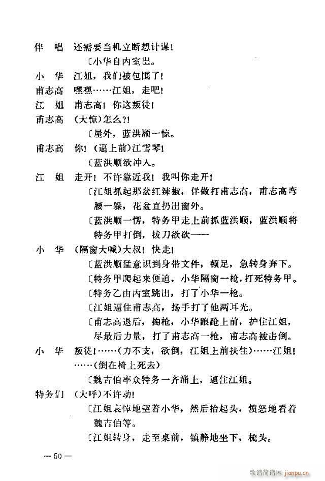 �߈�(ch��ng)�脡 ���� ����31-60(ʮ�ּ�����)20