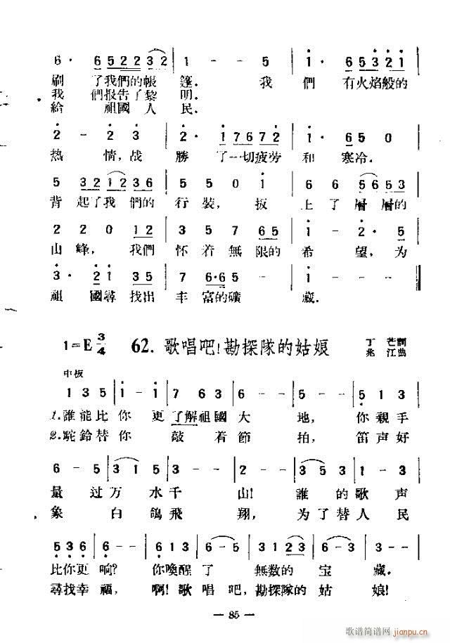 ��������200�� 61-90(ʮ�ּ�����)25