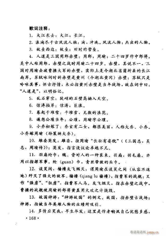 �x�V�質ˇ�g(sh��) ����ļ����c����161 200(ʮ�ּ�����)8