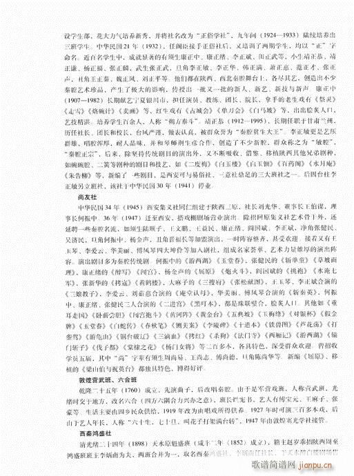 �Ї���ǻ221-240(ʮ�ּ�����)8