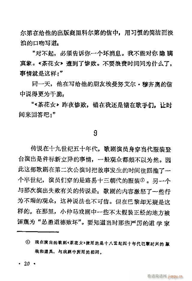 �軨Ů(���ָ��V)22