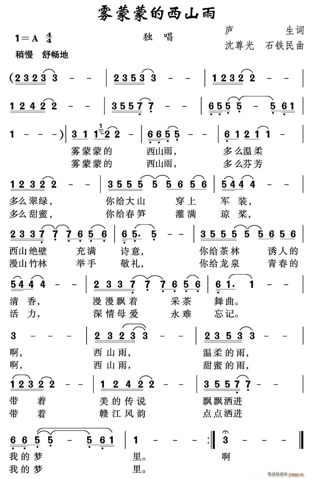 �F���ɵ���ɽ��(���ָ��V)1