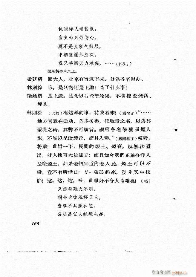 �ط������� ����݋121 180(ʮ�ּ�����)48