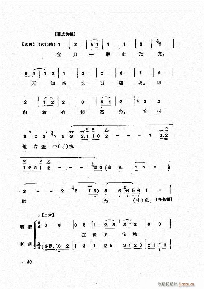 �ɭ��ǻ�� ǰ��Ŀ� 1 60(�������V)51