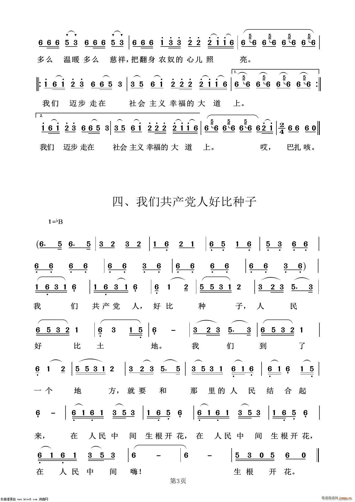 �t��(li��n)��֮һ(���ָ��V)3