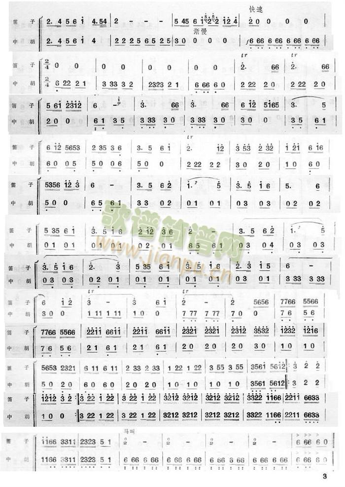 �����F�T�к����V(���V)3