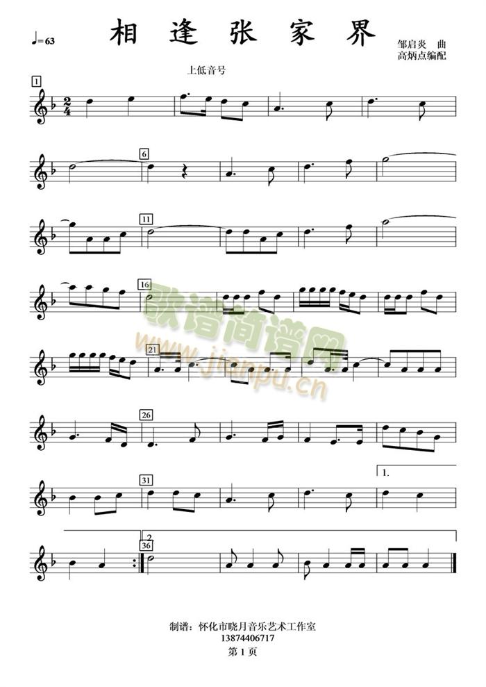 ��ꏈ�ҽ���ϵ���̖���V(���V)1