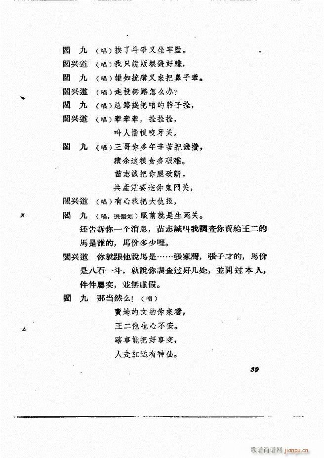 �ط������� ����݋Ŀ�1 60(ʮ�ּ�����)41