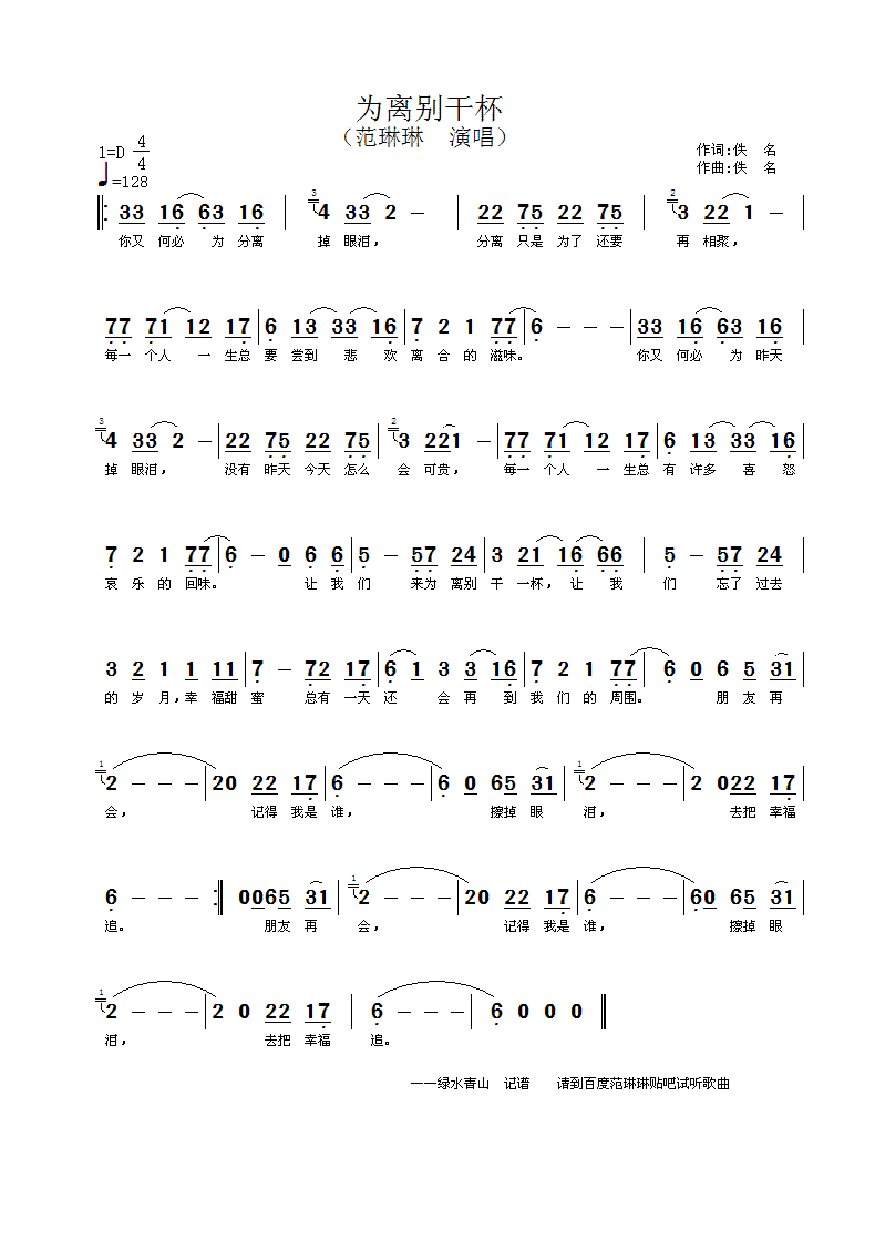 ���x�e�ɱ�(���ָ��V)1