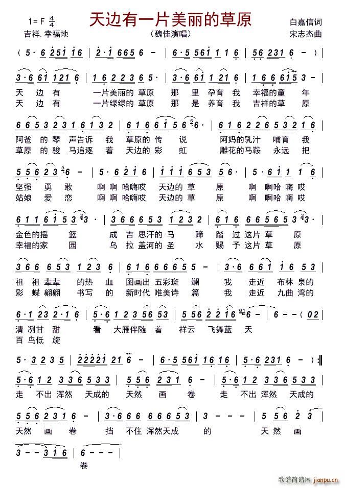 ��߅��һƬ�����Ĳ�ԭ(ʮ�ּ�����)1