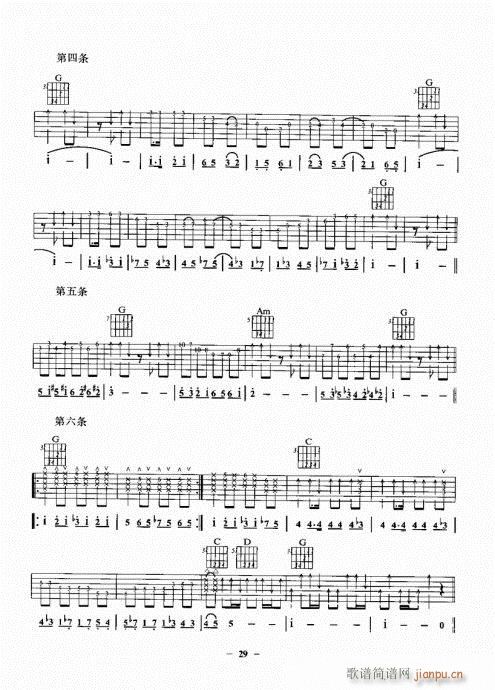 ���{����һ�c(di��n)ͨ21-40(�����V)9