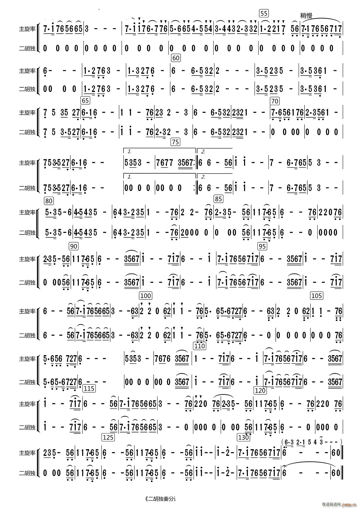 ����ü�t����˼��������(���V)3