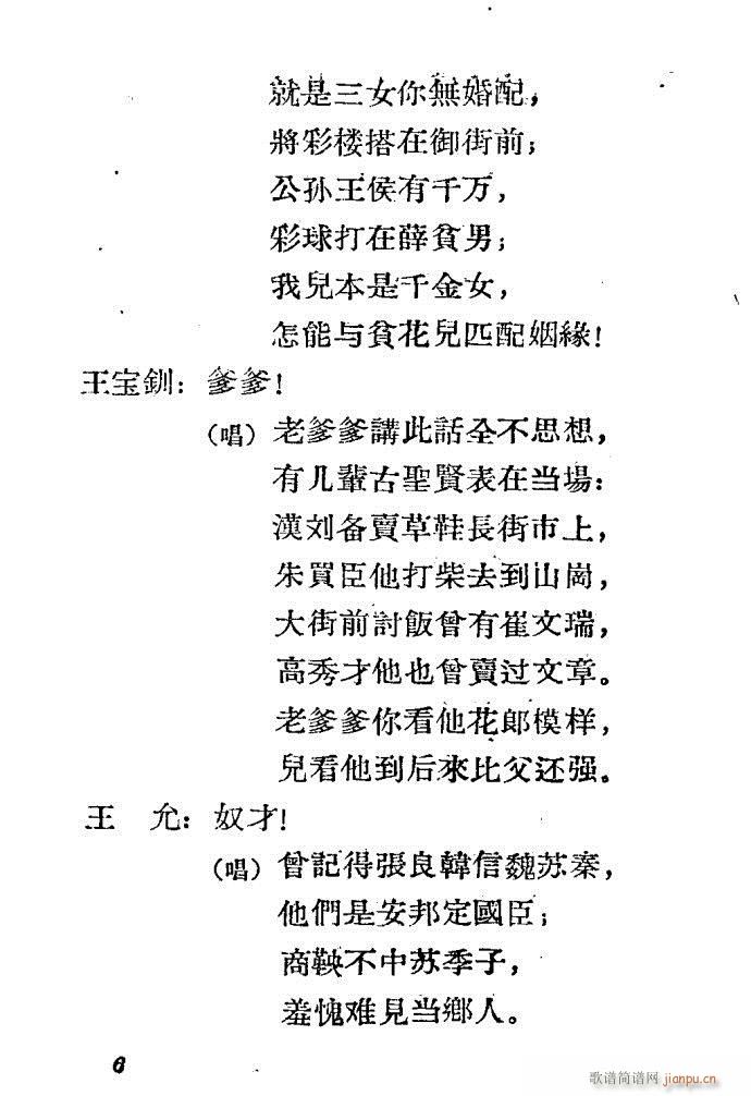 �ӱ����� ������(���ָ��V)6