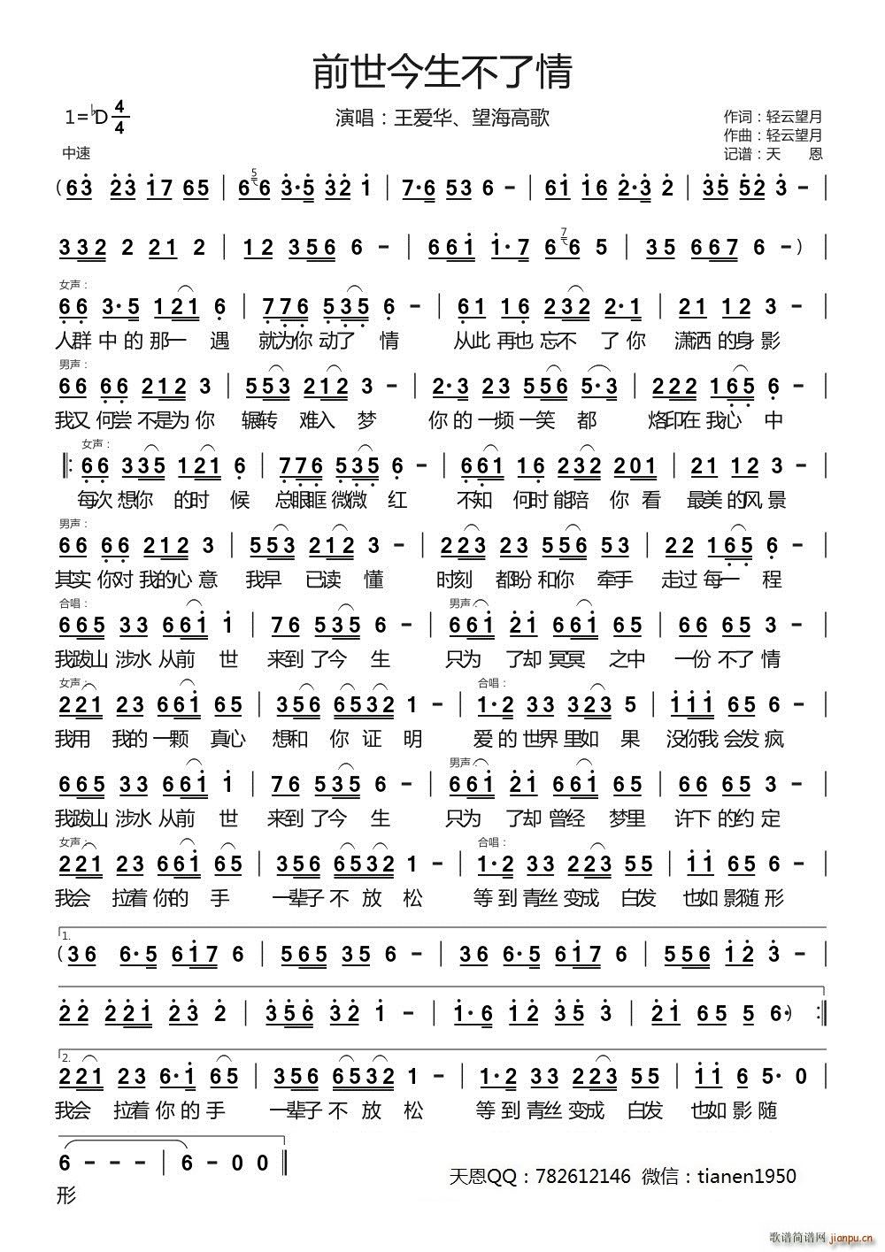 ǰ������������(���ָ��V)1