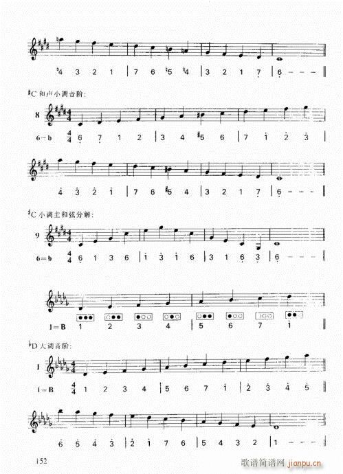 ���ҌW(xu��)С̖141-160(ʮ�ּ�����)12