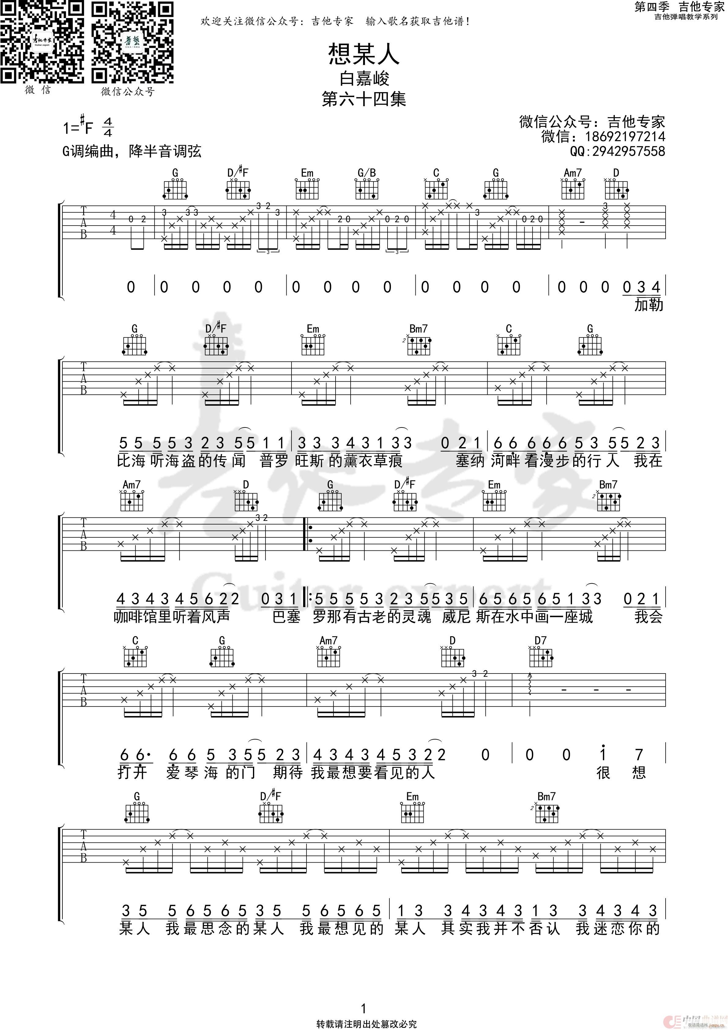 ��ĳ��(�����V)1