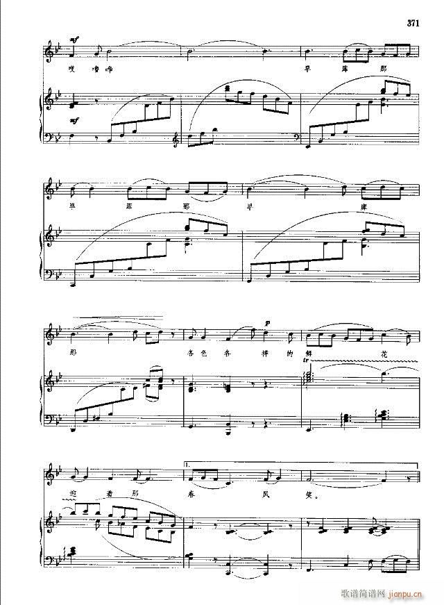 �Ї����g�����x  ��359-394��(xi��n)�V��(ʮ�ּ�����)17