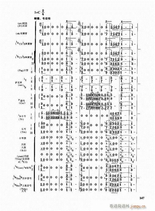 �ܘ�(l�� )꠾���̳�141-160(ʮ�ּ�����)7