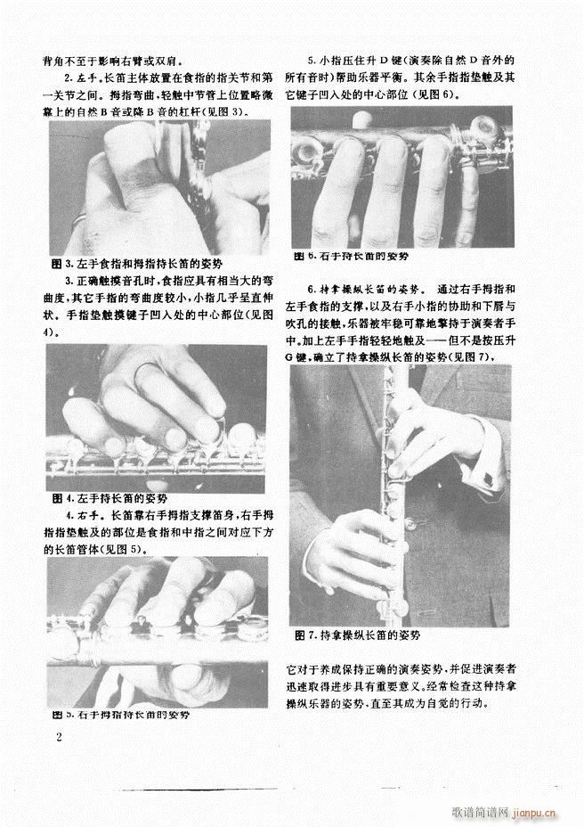 ľ�ܘ�(l�� )�����෨ Ŀ�ǰ�� 1 60(ʮ�ּ�����)12