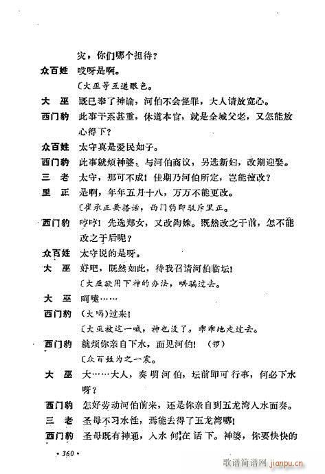 ��ż�無���x321-360(�������V)40