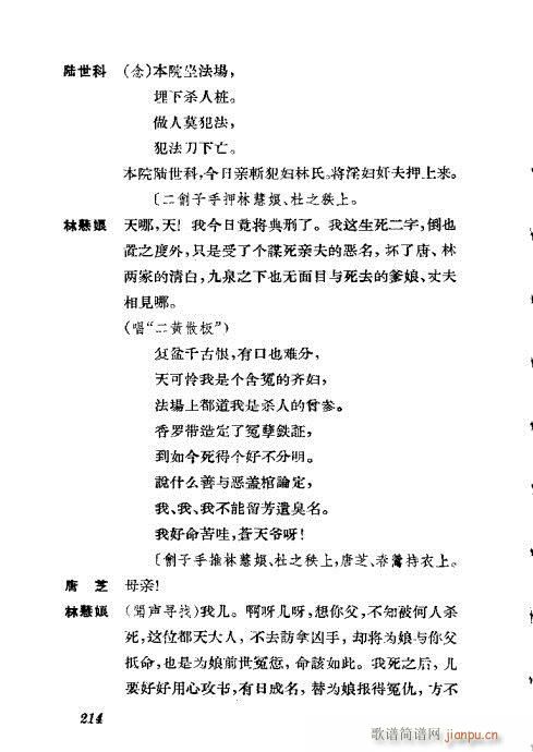 �����������ݳ������x181-220(�������V)34